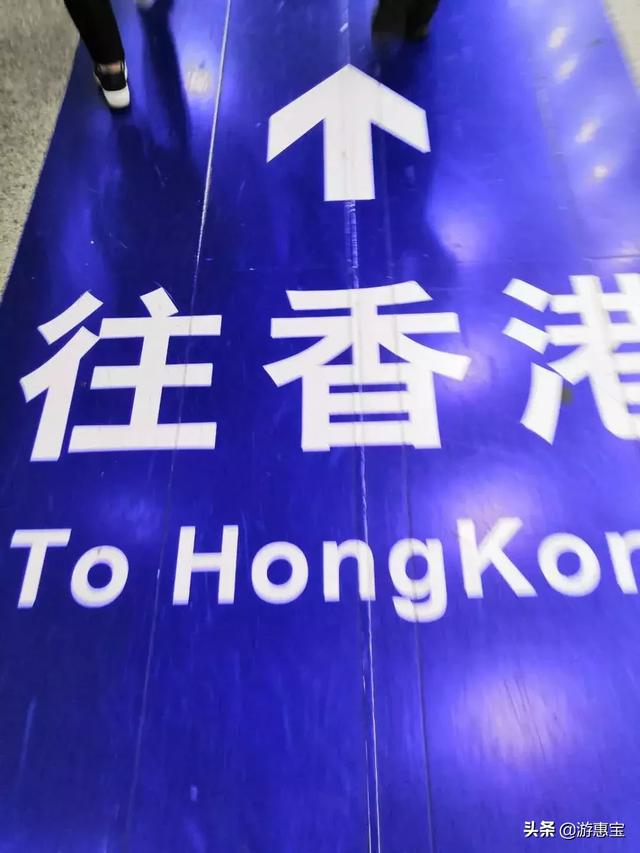 去香港一定要兑换港币吗？要兑换多少港币？哪里兑换最划算？