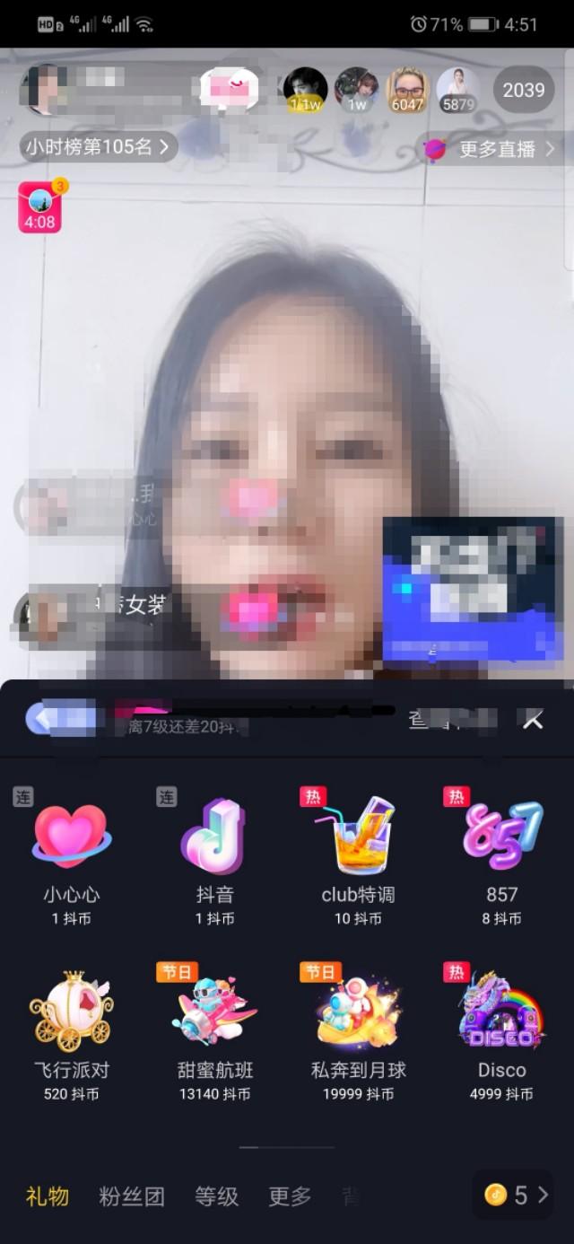 新手抖音直播指南，开启你的抖音直播之旅