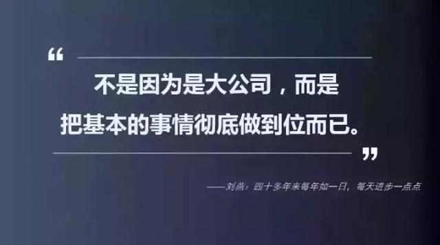 实体店30天运营提升：7-11便利店如何让每一个产品都成为爆款？