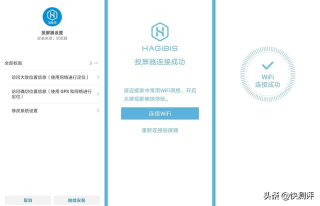 小巧便携功能多，海备思高清无线投屏器使用体验