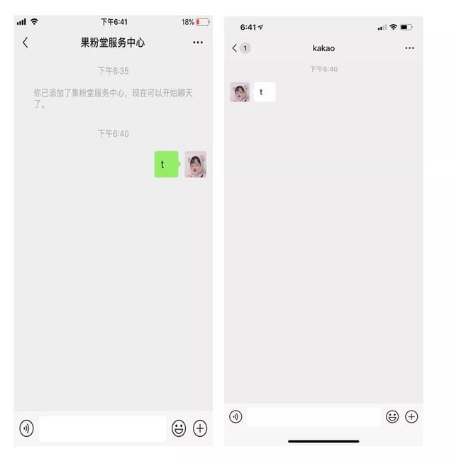 手贱误删了微信好友怎么办？教了两招悄悄把TA加回来