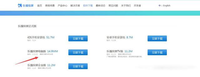 手机、电脑屏幕太小怎么办？教你几招秒变大屏