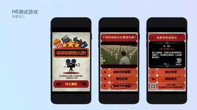 微信要对H5大开杀戒？别慌，H5的未来好得很！（最全解读）