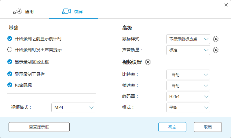好用的六款录屏软件大集合，快收藏
