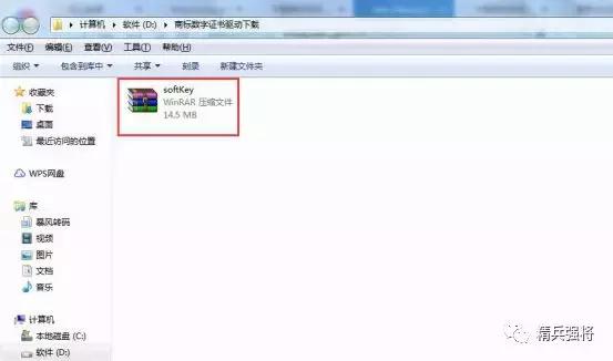 教你如何在商标局官网免费申请商标