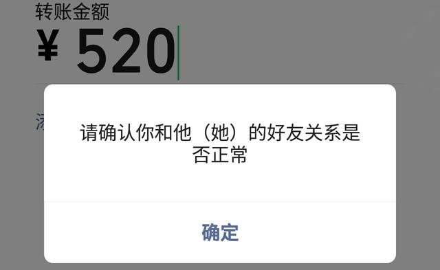 微信好友最多能加5000个？这些冷知识，看完让你涨知识