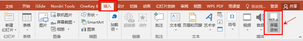 好用的六款录屏软件大集合，快收藏