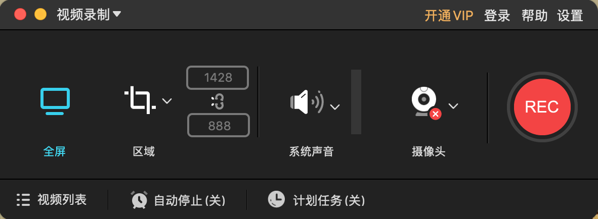 录屏工具干货分享——最好用的五大录屏软件