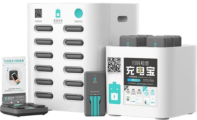 共享充电宝品牌有哪些？