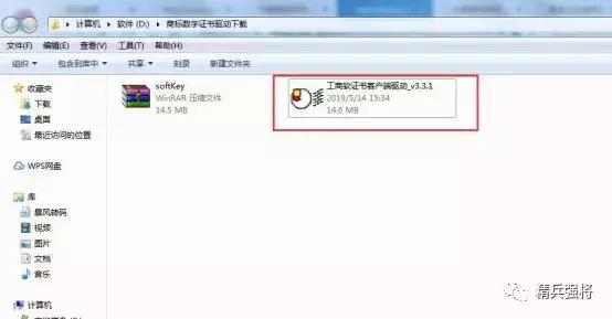 教你如何在商标局官网免费申请商标