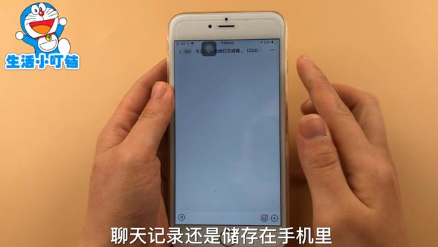 手机微信只删除聊天记录是没有用的，找到这个设置，才能彻底删除