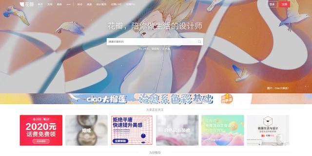 5个值得收藏的图片素材APP和网站，高品质外加免费，拿走不谢