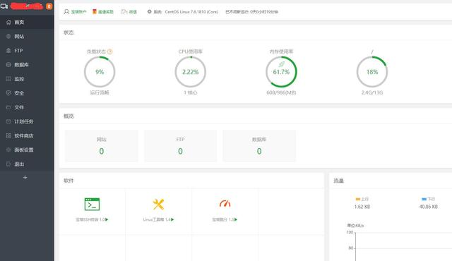 免费好用的一个云服务器，推荐一下