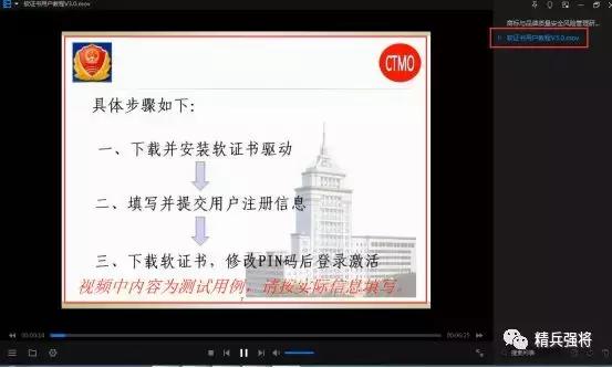 教你如何在商标局官网免费申请商标