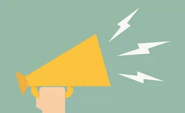 明年起申请商标注册可网上办理！