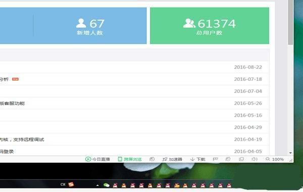 如何利用"QQ赚钱"的技巧和方法