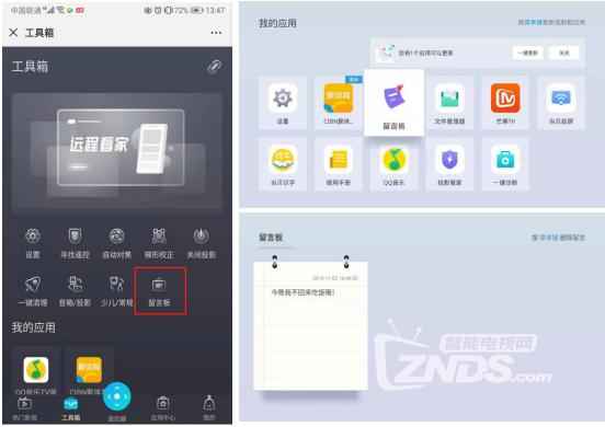 2020电视盒子哪款好？这五款值得买