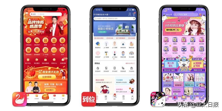 观58到家、到位、河狸家三大平台看中国O2O上门服务行业变局
