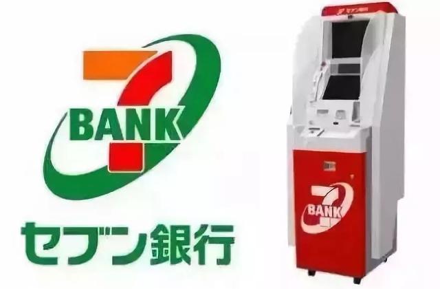 实体店30天运营提升：7-11便利店如何让每一个产品都成为爆款？