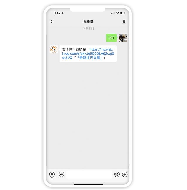 手贱误删了微信好友怎么办？教了两招悄悄把TA加回来