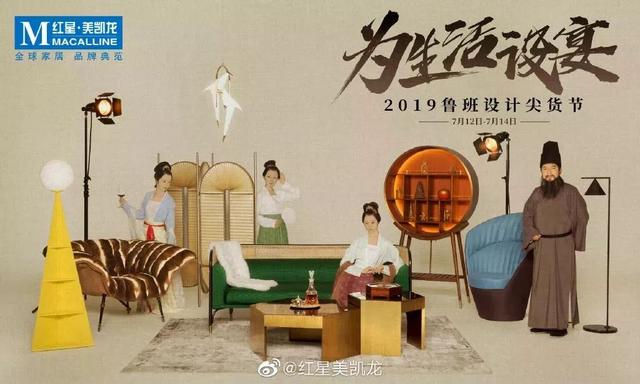 2019品牌跨界营销案例盘点