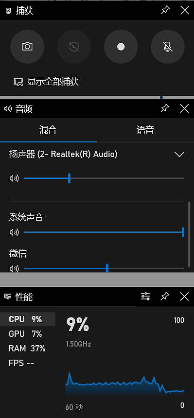 怎么实现电脑录屏？电脑录屏用什么工具好？
