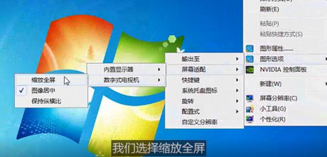 HDMI高清线如何连接电脑与电视，简单安装步骤，真是太有用了