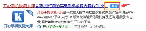 微信怎么恢复聊天记录？安利最新恢复技巧