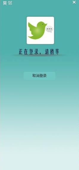 在线客服系统-微信公众号