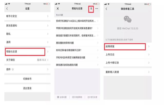 手贱误删了微信好友怎么办？教了两招悄悄把TA加回来
