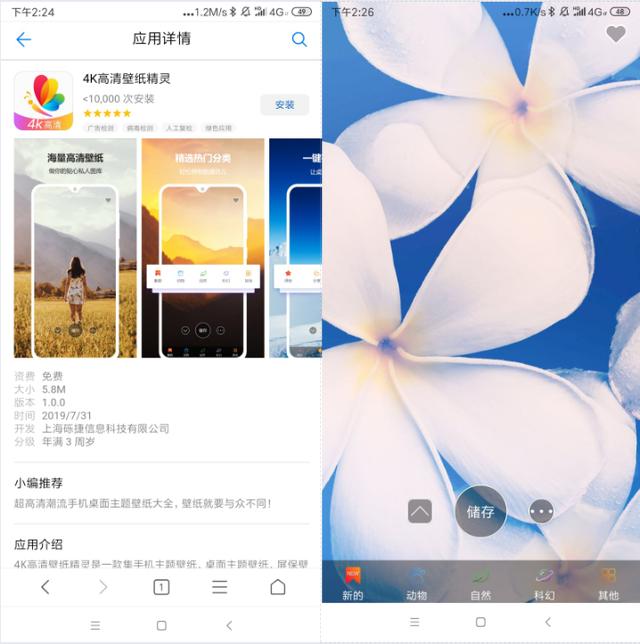 5个值得收藏的图片素材APP和网站，高品质外加免费，拿走不谢