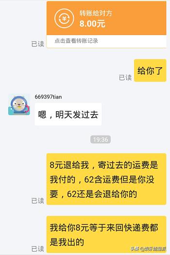 闲鱼网二手交易何时走向正规
