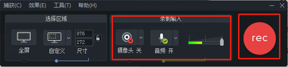 好用的六款录屏软件大集合，快收藏