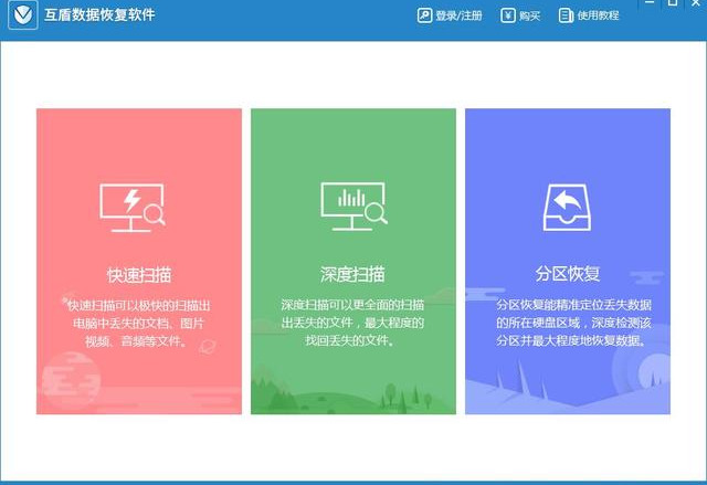 如何恢复U盘删除文件？两种恢复的便捷办法你用过吗