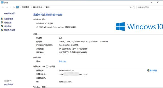 windows10系统英文版本，如何更改为中文版本
