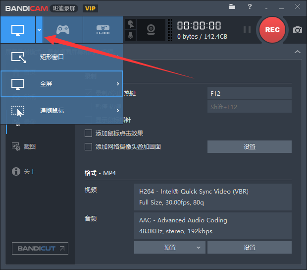 好用的六款录屏软件大集合，快收藏