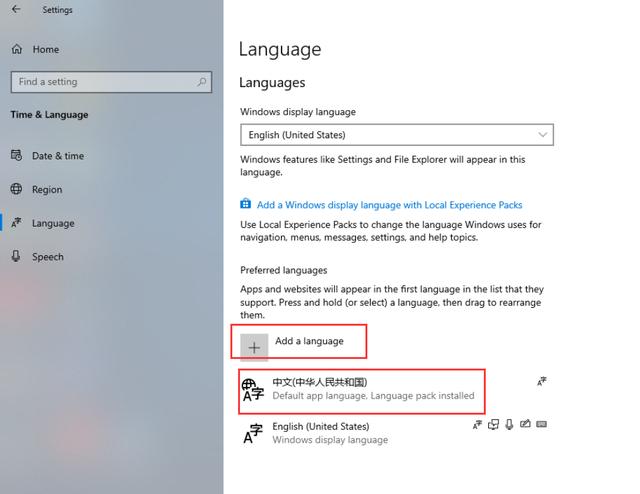 windows10系统英文版本，如何更改为中文版本