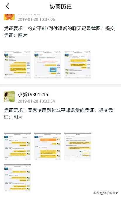 闲鱼网二手交易何时走向正规