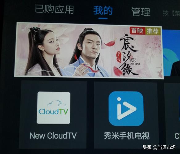 酷开创维电视安装软件的最新教程，无需破解就能完美安装