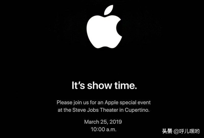 苹果2019春季新品发布会时间确认：3月25日！