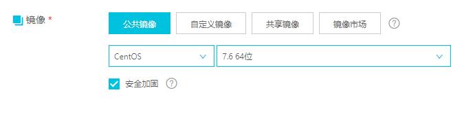 阿里云服务器购买流程及注意事项
