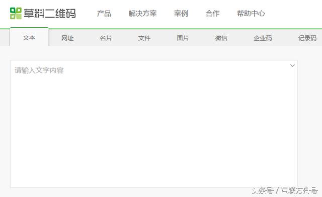 微信营销用到的十大必备工具
