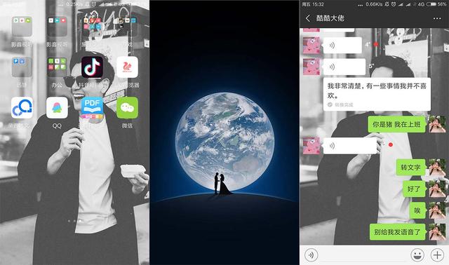 语音转文字软件哪个好？这几个语音转文字软件让你爱不释手！