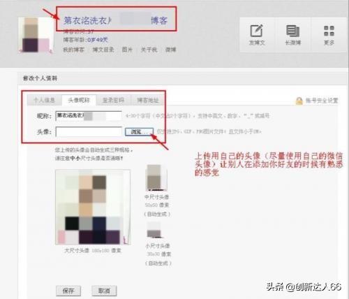 如何让自己的东西出现在百度首页