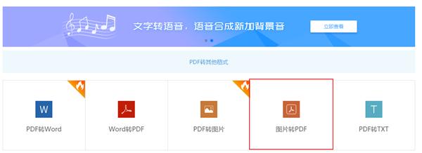 PDF有水印咋办？教你两招去水印的办法！跟水印说拜拜