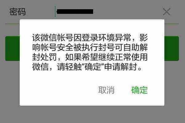 微信账号无法登录，怎么导出重要的聊天记录？