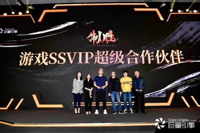 2019游戏营销如何出奇制胜？巨量引擎推出品牌+流量+服务三大招