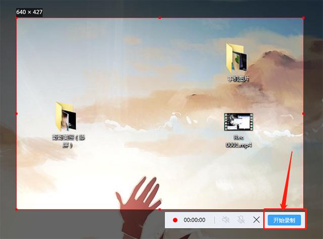 今天发现，电脑录屏可以用这4种方法，你还不知道吗？