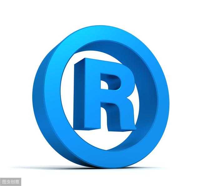 商标注册的原则是什么？