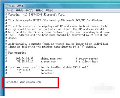 电脑怎么屏蔽网站？系统设置屏蔽网页的操作步骤